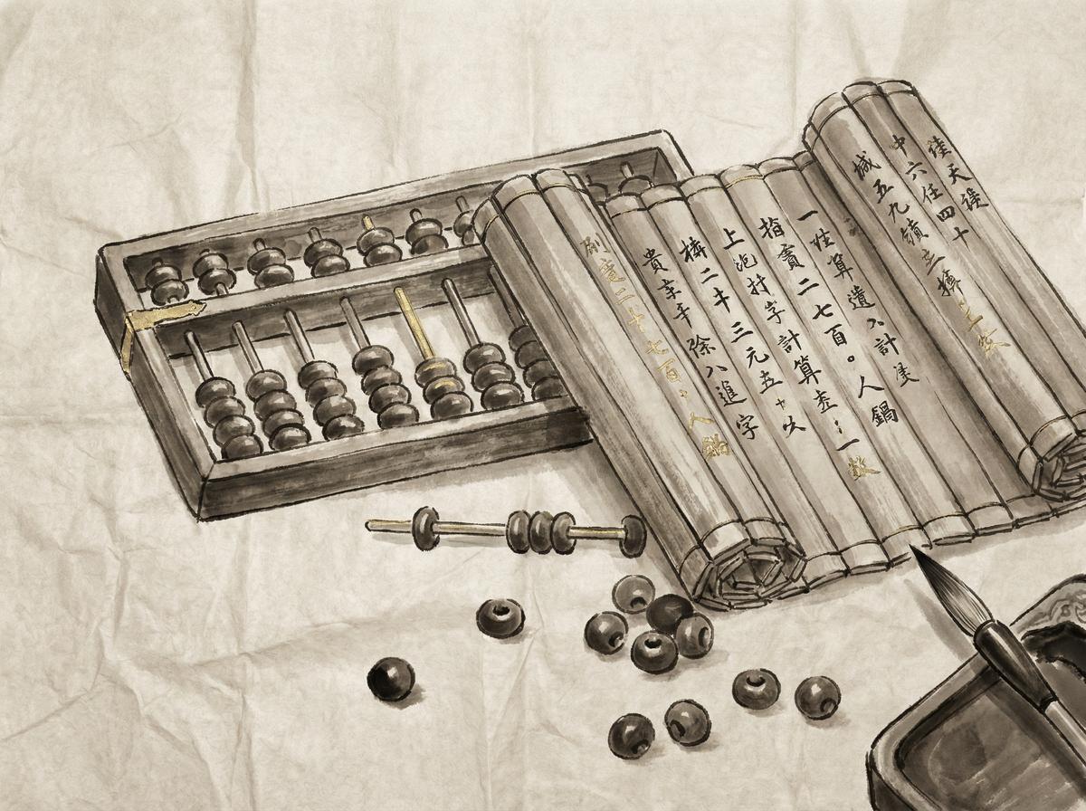 麻将胡了 - 概率分析工具